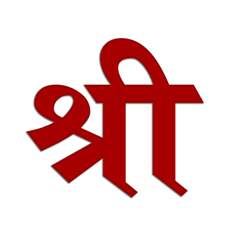 Share 131+ shree hindi logo latest - camera.edu.vn