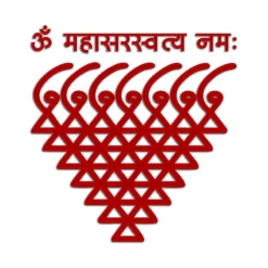 Acrylic Cutout of Om Mahasaraswatyai Namah