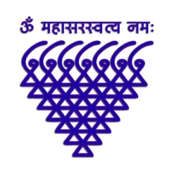 Acrylic cutout of om mahasaraswatyai namah