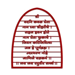 Acrylic Cutout of Vadani Kaval Gheta