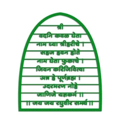 Acrylic cutout of vadani kaval gheta