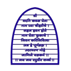 Acrylic cutout of vadani kaval gheta