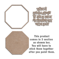 Mdf Cut Rajmudra Mdf cut rajmudra