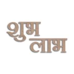 Mdf cutout of shubh labh