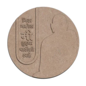 Swami samarth mdf craft